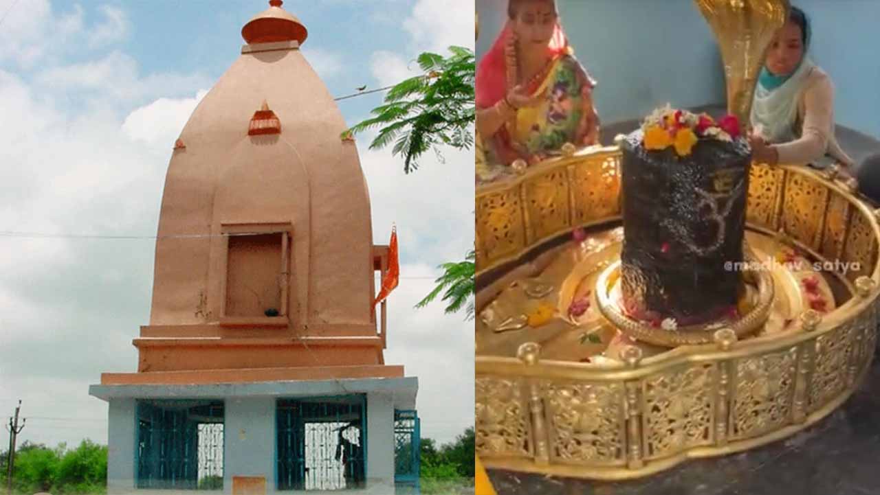 jateswar mahadev